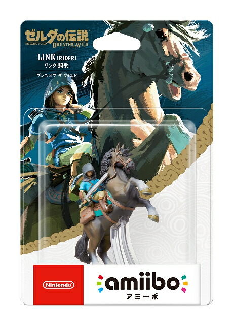 楽天市場】【amiibo】リーバル【ブレスオブザワイルド】(ゼルダの伝説シリーズ) 営業日15時までのご注文は当日発送いたします。 : ＧＡＭＥダッシュ