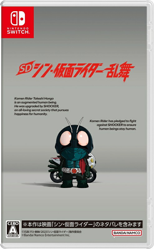 仮面ライダー Switchソフト　2本セット　おまけ付き 仮面ライダー Switchソフト 2本セット おまけ付き 仮面ライダー