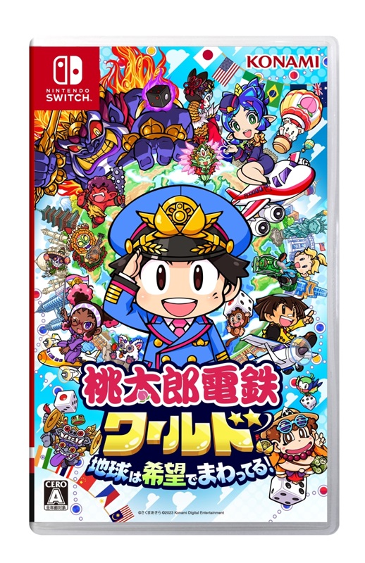 桃鉄ワールド,リトルナイトメア,スプラトゥーン2ソフトセット imgrc0155229854.jpg