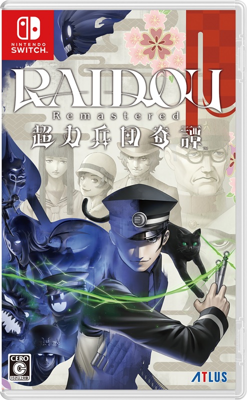 【Switch】RAIDOU Remastered: 超力兵団奇譚(先着購入特典封入版2028/6/19迄有効)　クロネコヤマト宅急便で安心お届け(北海道：660円、沖縄県：1100円を送料として別途いただきます。)