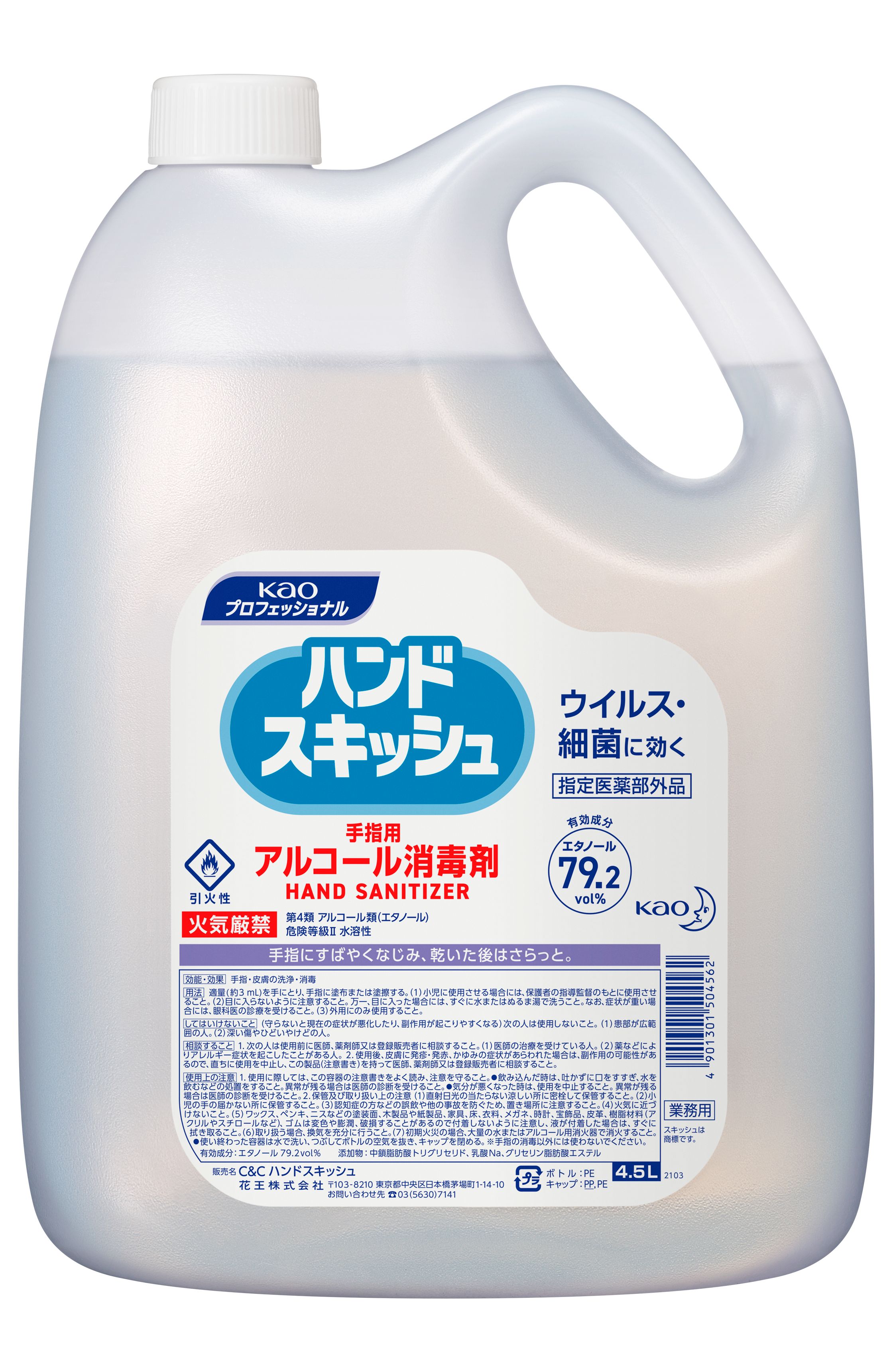 楽天市場】【送料無料】花王 アクシャル ニュースター ＬＢ 業務用 ２５ｋｇ [食洗機用液体洗剤] : ホールクリーン・トーヤ楽天市場店