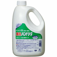 楽天市場 花王 フィエスタ洗顔 手洗いフォーム ２l 詰替え容器１本付き 激安 ポイント２倍 １０月２９日まで 混載円以上のお買い上げで送料無料 美容 コスメ 香水 ボディケア ハンドソープ 花王フィエスタ洗顔手洗いフォーム アメニティーグッズ専門