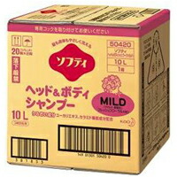 【貨物輸送無料】名取り草ソフティ 頭顱＆上半身シャンプー 【もの柔らか】 御勤め用大きさ １０Ｌ×１箱【専用まかない方付き添い人】 [介護併設向け浴する世話をする]