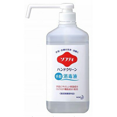 【貨物輸送無料】名取り草ソフティ お手々嚠喨たる手指防疫液 １Ｌ揚水機×６本 [手肌を無菌化・防疫・汚れのない]