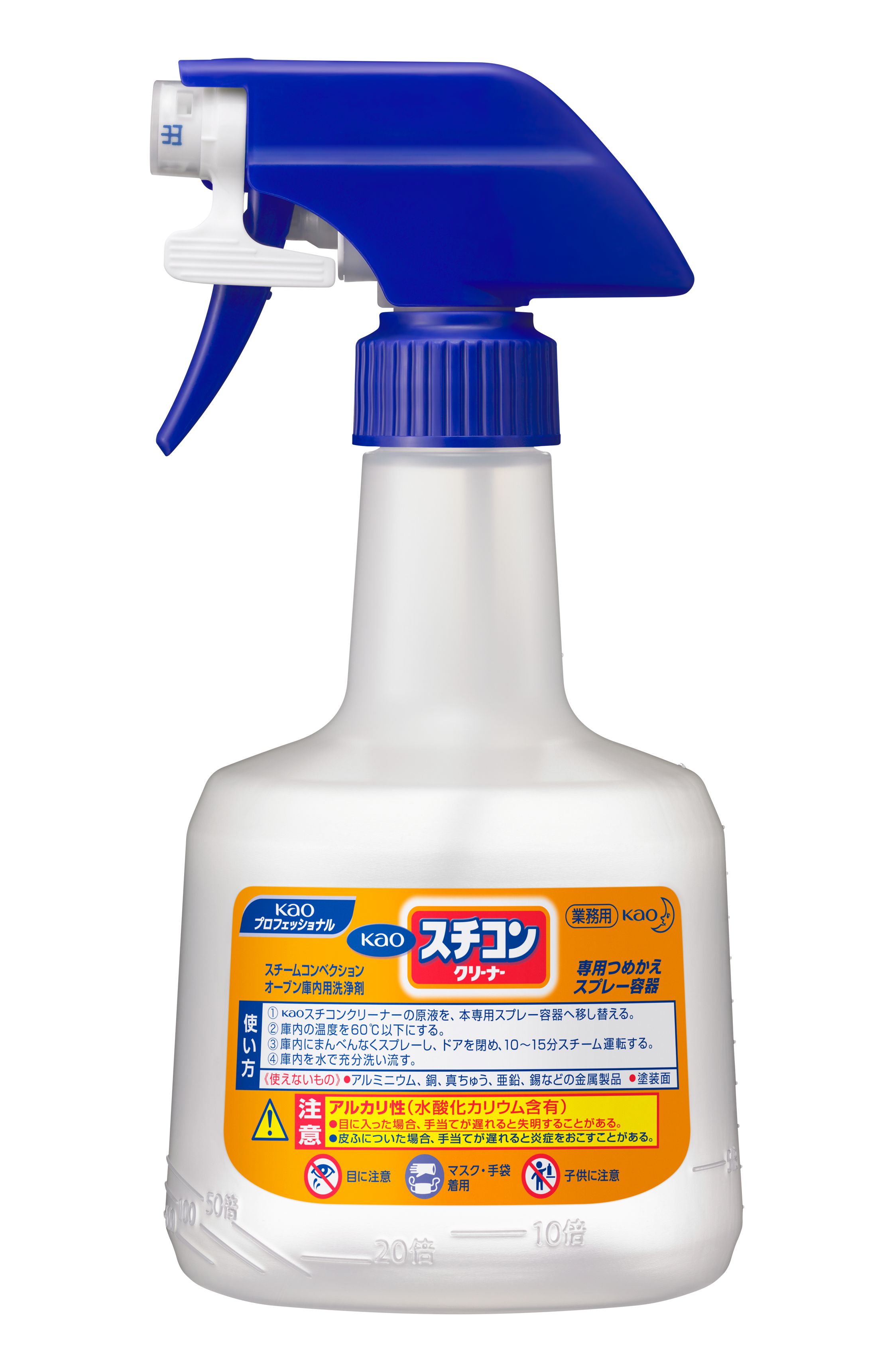 楽天市場】ホシザキ(Hoshizaki) スチコン専用洗剤 2L×2 CES-2DHS