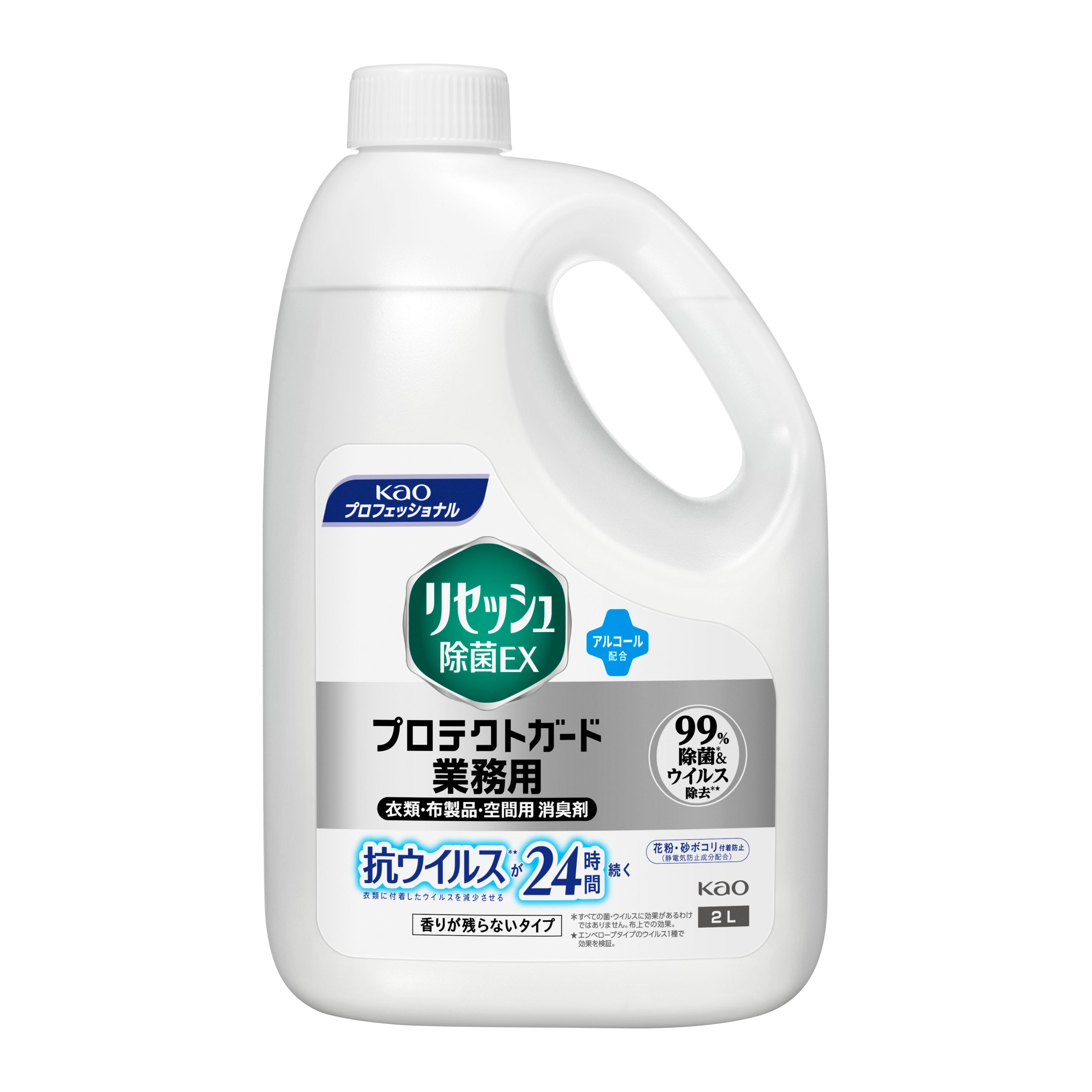【貨物輸送無料】リセッシュ除菌ＥＸ 保護かばい立て 芳ばしさが残らない手合い 御役目用 ２Ｌ壜×６本 ＆ 専用吹きつける【３本】 [消臭剤] 消臭剤・芳香剤-日用消耗品-日用品雑貨・文房具・手芸