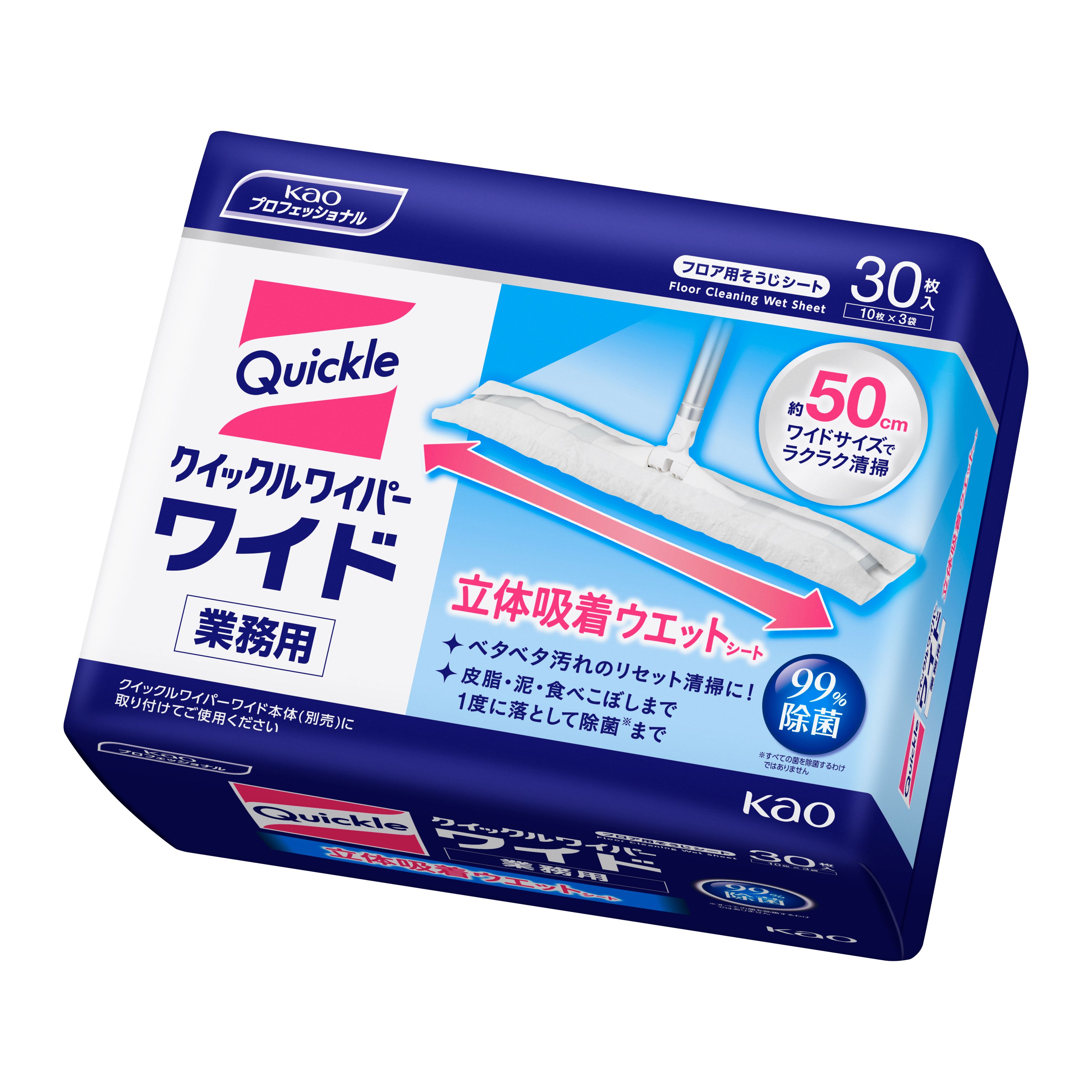 楽天市場】[単品]花王 クイックルワイパー ドライシート 業務用ワイドサイズ【家庭用の約２倍】 ５０枚入り : ホールクリーン・トーヤ楽天市場店