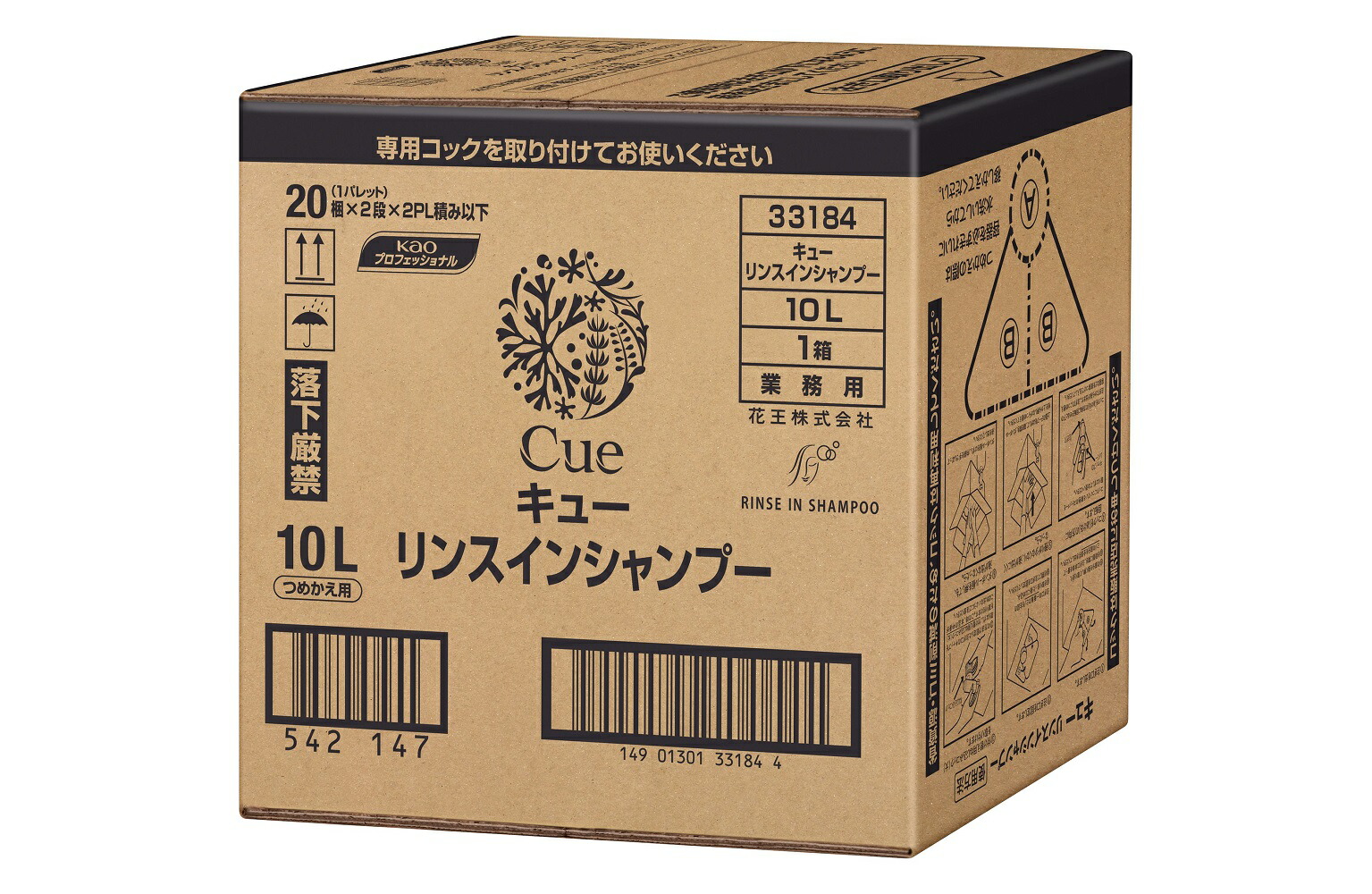 キューン　CUNE シャンプーボトルセット 楽天市場】☆お買い物マラソン！ポイント10倍☆【KUNDAL公式