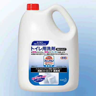 【貨物輸送無料】名取り草 トイレマジックリン 消臭同盟罷業ロング ４．５Ｌ×４本＆専用吹きつける容れもの２本