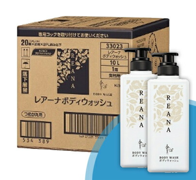 [単品]名取り草 レアーナ ボディウォッシュ お役目用大いさ １０Ｌ ＆ 専用塗布用具(350mL)×２本