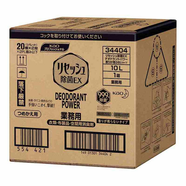 【送料無料】リセッシュ除菌EX デオドラントパワー 香り残らないタイプ 業務用 10L×1箱&専用容器×3本|ホールクリーン・トーヤ店