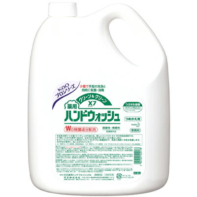 楽天市場】手指消毒用アルコール 75vol%以上 ニイタカ Nstar 1L