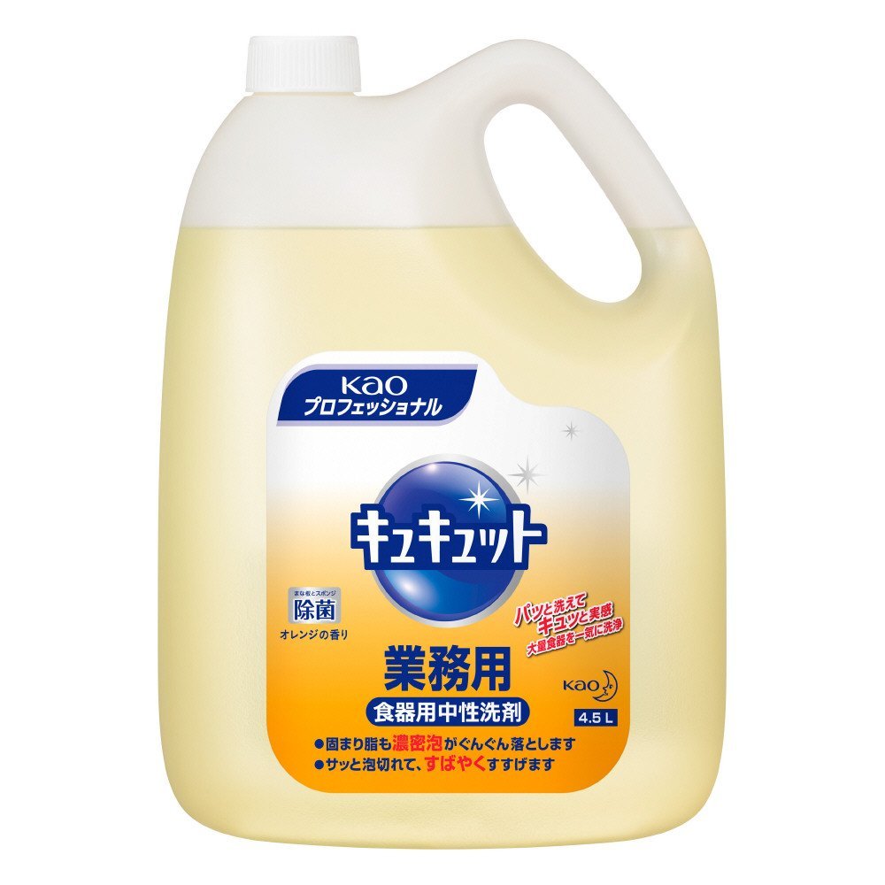 【貨物輸送無料】キュキュット御勤め用 ４.５L×４本 （専用つめかえ入れもの２本付）