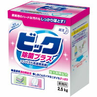 【貨物輸送無料】名取り草 ビック 除菌つけ加える 御勤め用大きさ ２．５ｋｇ細末×６箱