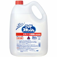 【貨物輸送無料】名取り草 ワイドスキッシュ ４．５Ｌ壜×３本 食料雑貨類加えること物 [除菌吹きつける] 御勤め用大きさ