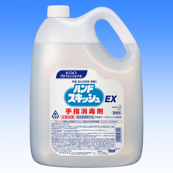【送料無料】花王　ハンドスキッシュＥＸ　業務用サイズ　４．５Lボトル×３本 [水道がなくても洗浄・消毒]