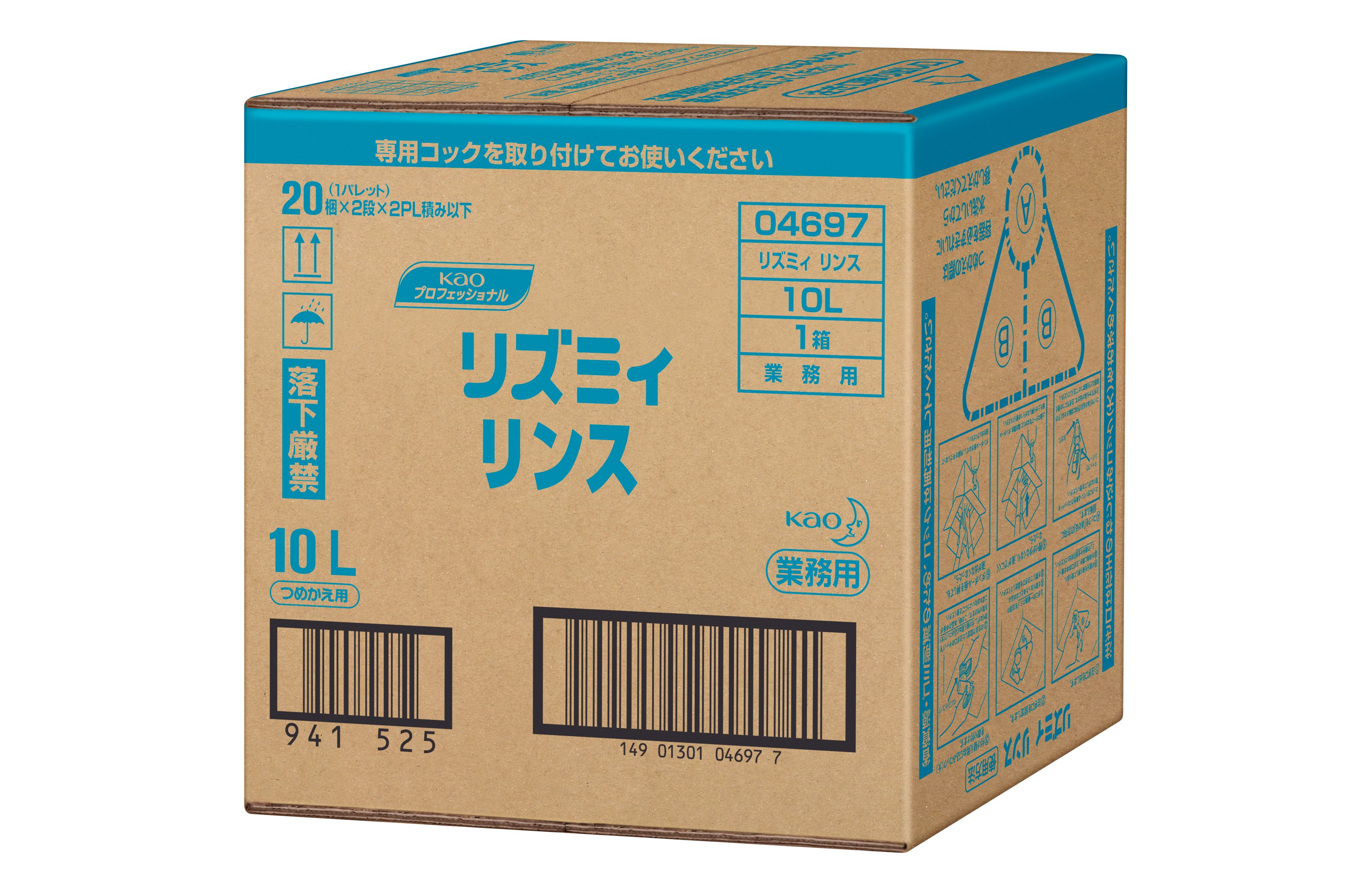 【送料無料】花王　リズミィ　リンス　業務用サイズ　１０Ｌ×１箱 5,479円