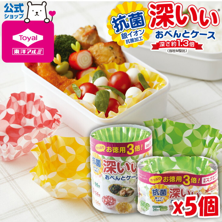 予約中！】 お弁当カップ おかずカップ 汁も油も吸いとるケース S 40枚 お弁当グッズ おかず容器 おかず入れ アルミカップ アルミ製 小分けカップ  深め 丸型