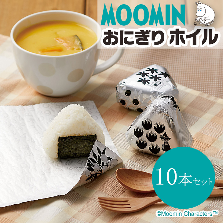 【楽天市場】(送料無料) MOOMIN おにぎりホイル 6個セット(メール