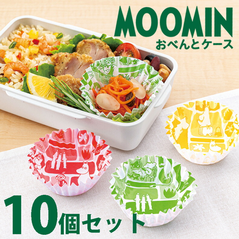 驚きの価格が実現！ お弁当カップ おかずカップ 日本製 汁も油も吸いとるケース スクエア 22枚入り お弁当グッズ おかず容器 おかず入れ 小分けカップ  長方形 横長
