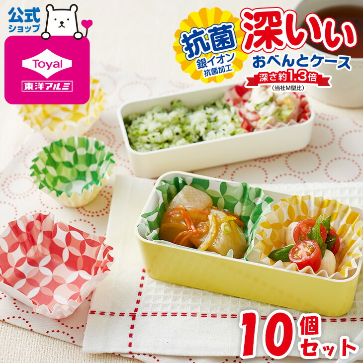 82%OFF!】 東洋アルミエコープロダクツ 東洋アルミ 汁も油もすいとるケース スクエア