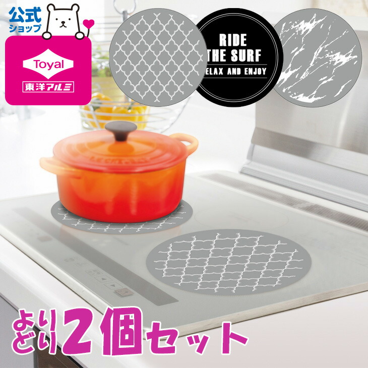 東洋アルミ IHマット L KURO NEZU 大きな鍋に最適な25cmタイプ（4901987232315） ×50点セット