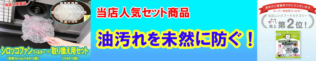 楽天市場】(送料無料)しっかりすきまボード(メール便配送不可