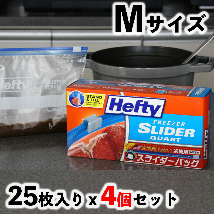 東洋アルミ Hefty スライダーバッグ M 25枚入 冷凍解凍用 毎週更新