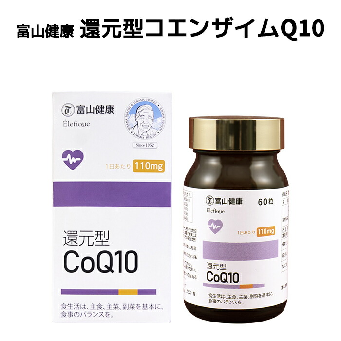 富山思わしい加えること 百貨店SALE