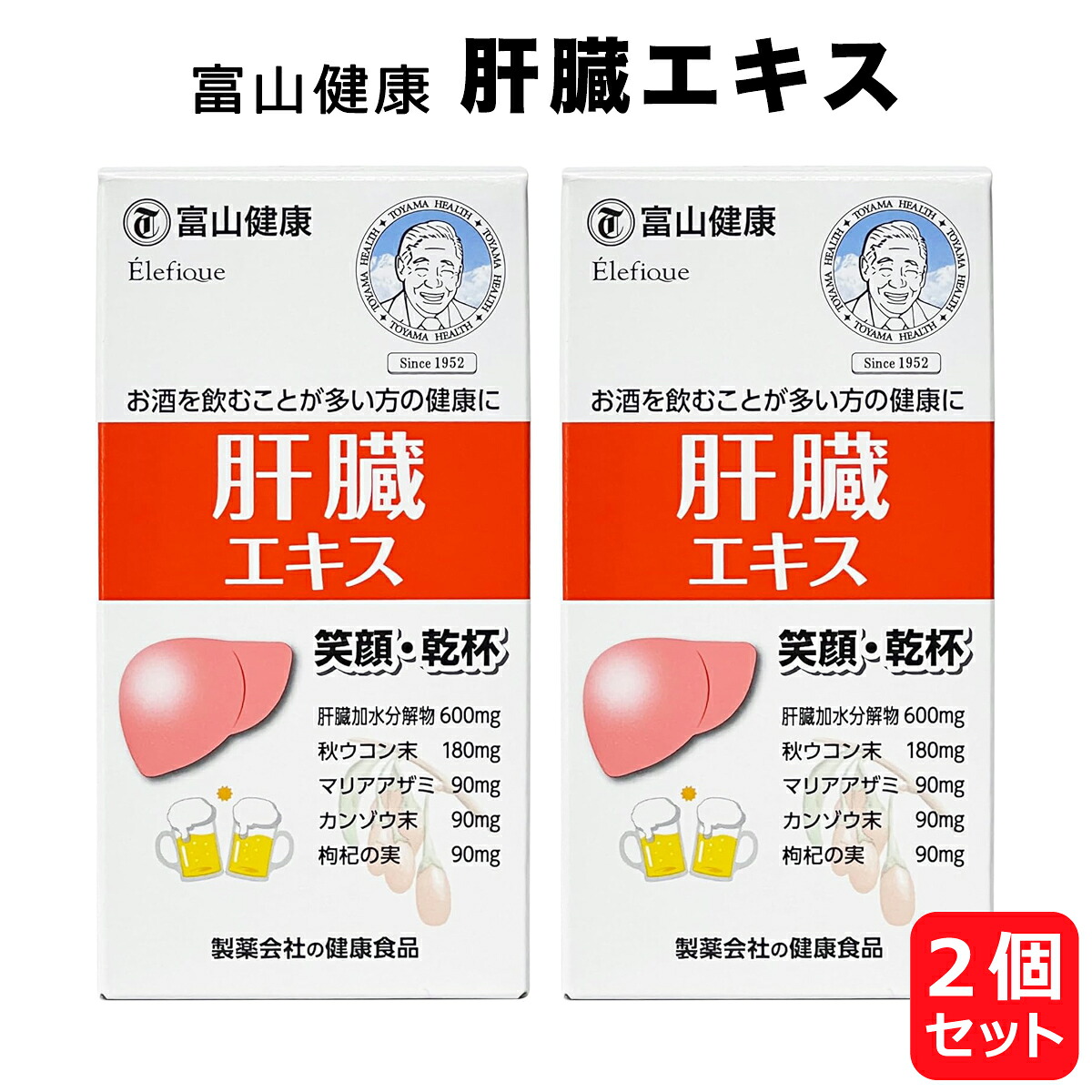 富山思わしい加えること 百貨店SALE