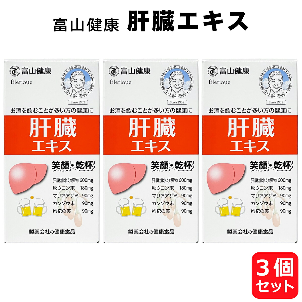 富山思わしい加えること 百貨店SALE