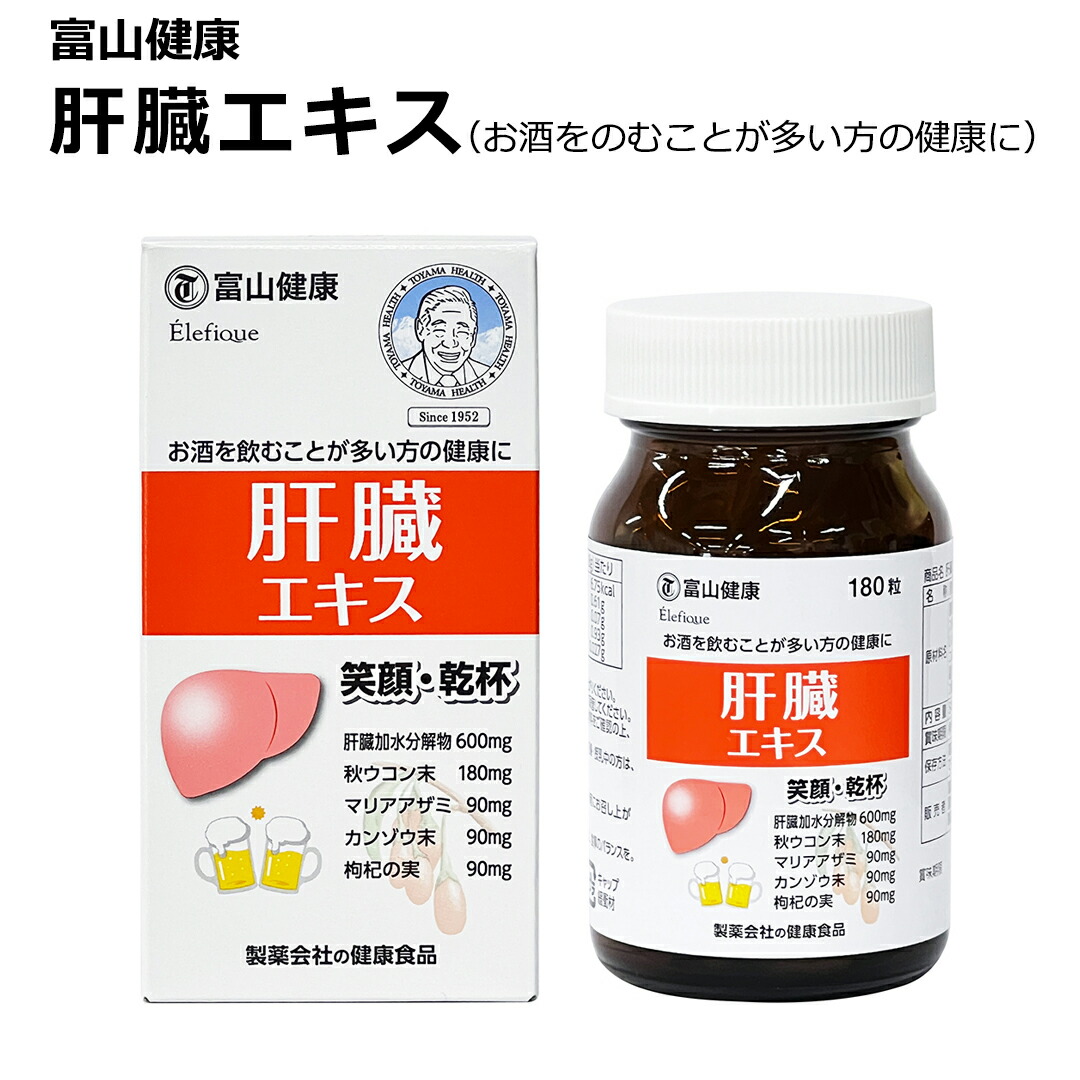純・肝臓エキス300㎎／1粒　健寿堂　30粒×11袋セット 楽天市場】NANO 肝臓エキスプレミアム 【Nano Kanzo Ekisu