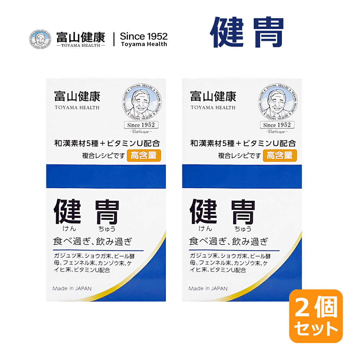 富山思わしい加えること 百貨店SALE