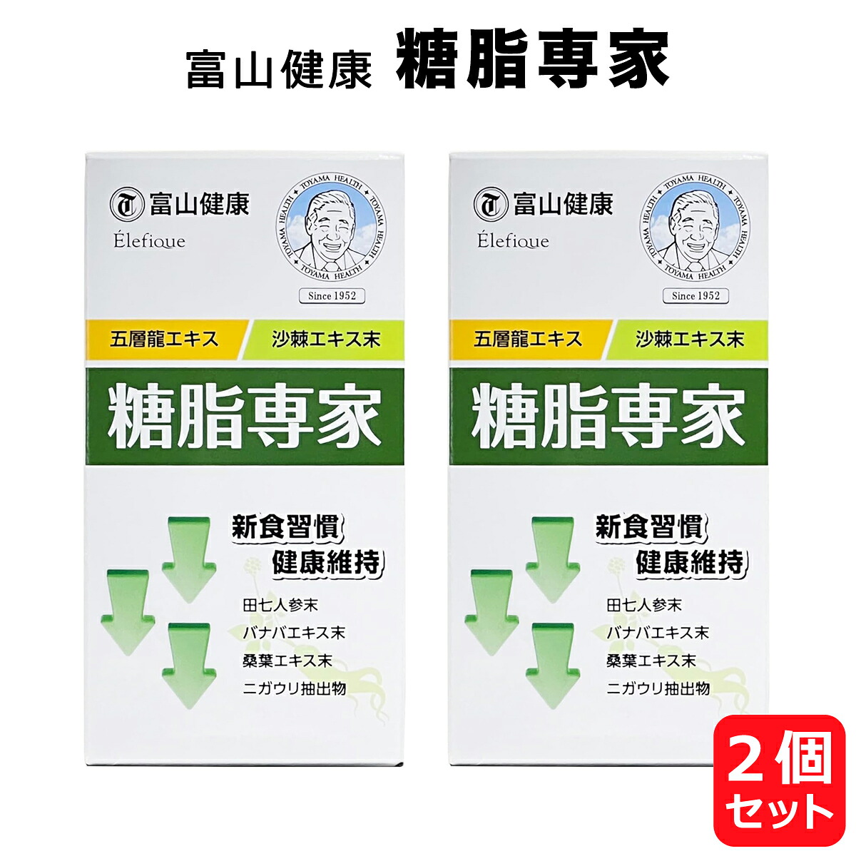 富山思わしい加えること 百貨店SALE