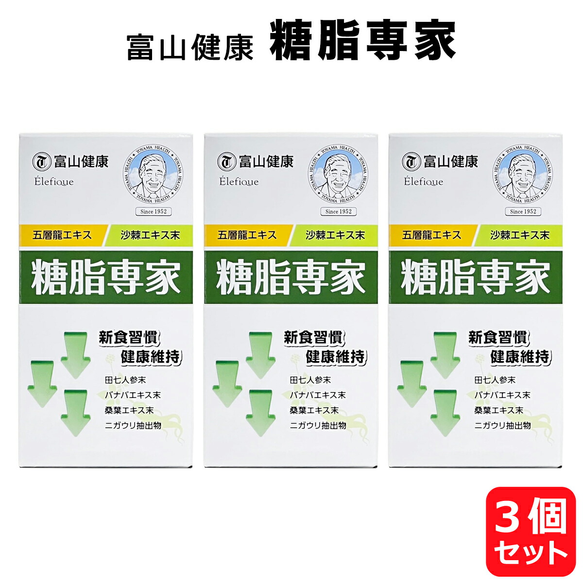 富山思わしい加えること 百貨店SALE