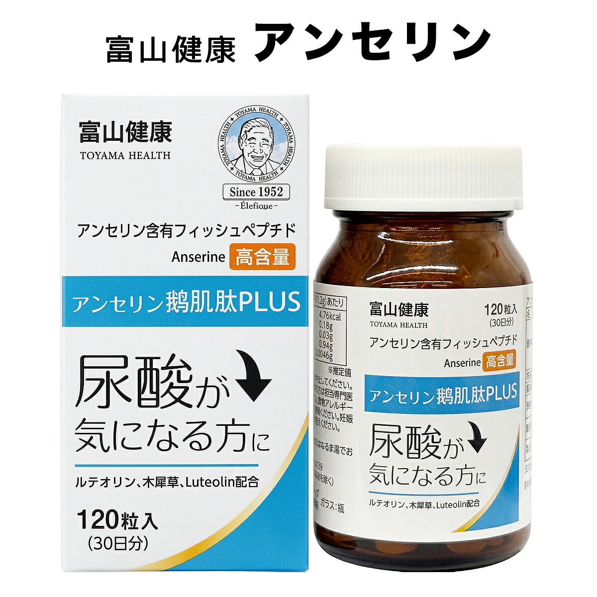 富山思わしい加えること 百貨店SALE
