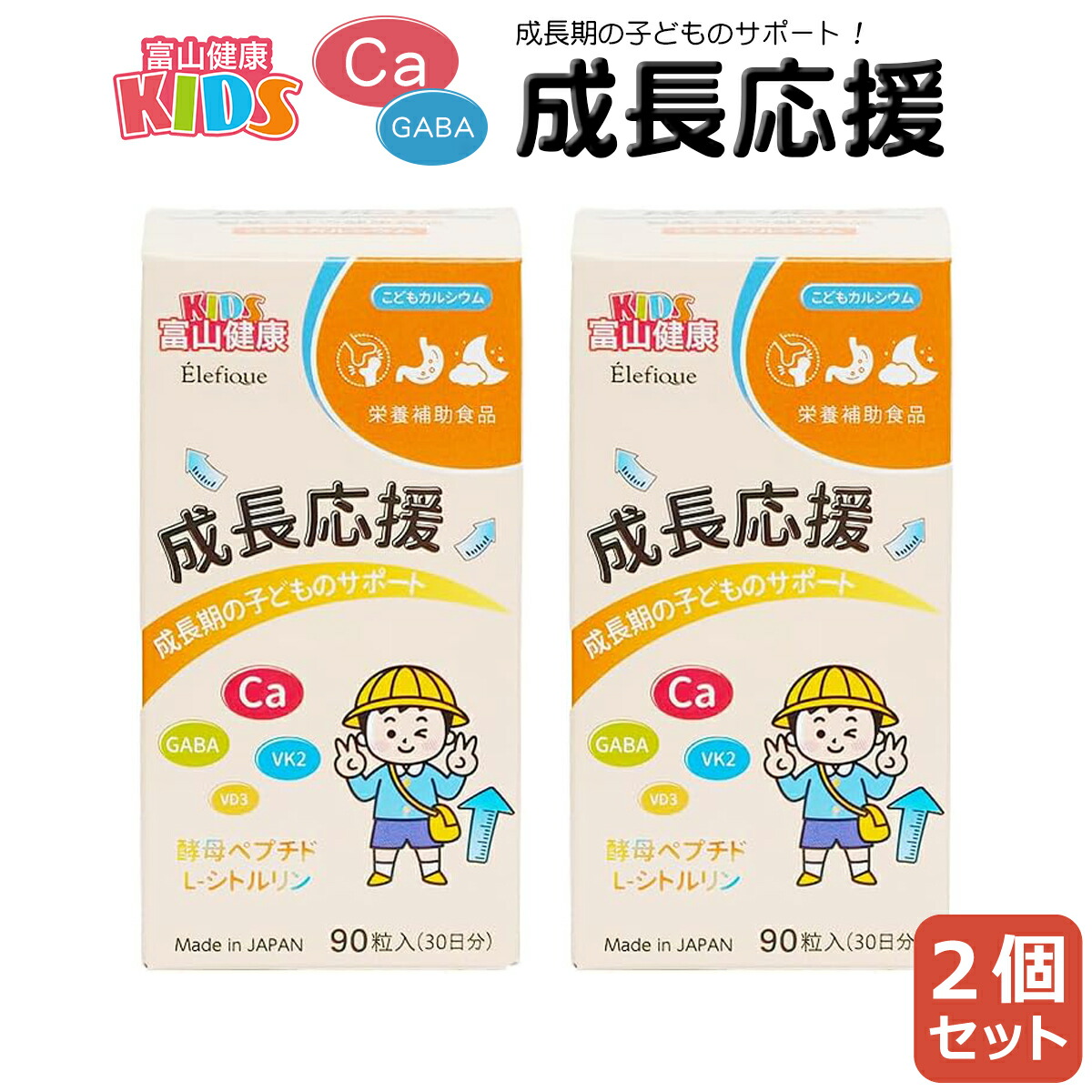 富山思わしい加えること 百貨店SALE