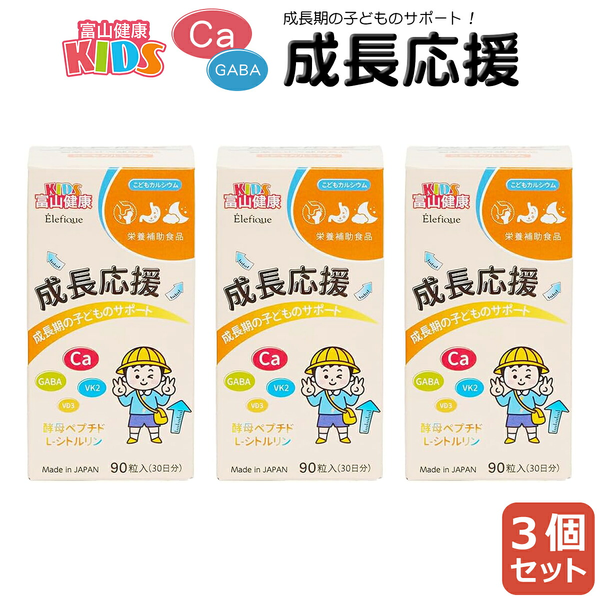 富山思わしい加えること 百貨店SALE