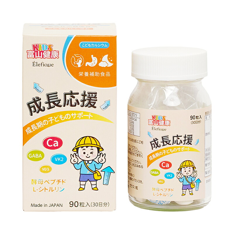 富山思わしい加えること 百貨店SALE