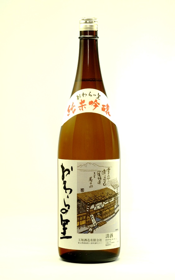 銀盤 名水 蘭 2000ml パック 6本【メーカー直入荷】富山県 黒部市 楽天市場】【送料無料】銀盤 上撰 名水蘭2000mlパック×6本