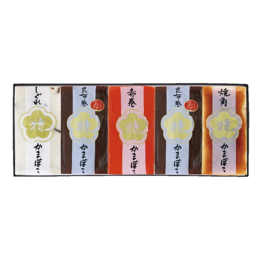 【袋なし】＜梅かま＞梅かま 特製かまぼこ5本入[冷蔵]<br>【お歳暮特集、 贈り物 北陸 富山 石川県 お土産 魚介 蒲鉾 御挨拶 ギフト 贈答】