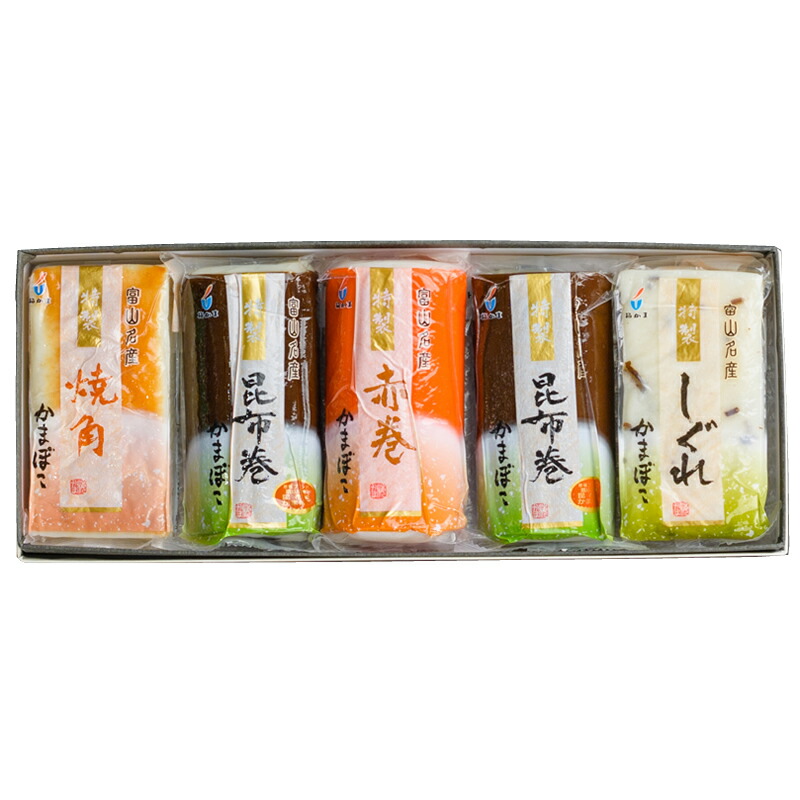 ＜富山湾の幸 北水＞　尾崎のかまぼこ　小巻き10本入りセット[冷蔵]