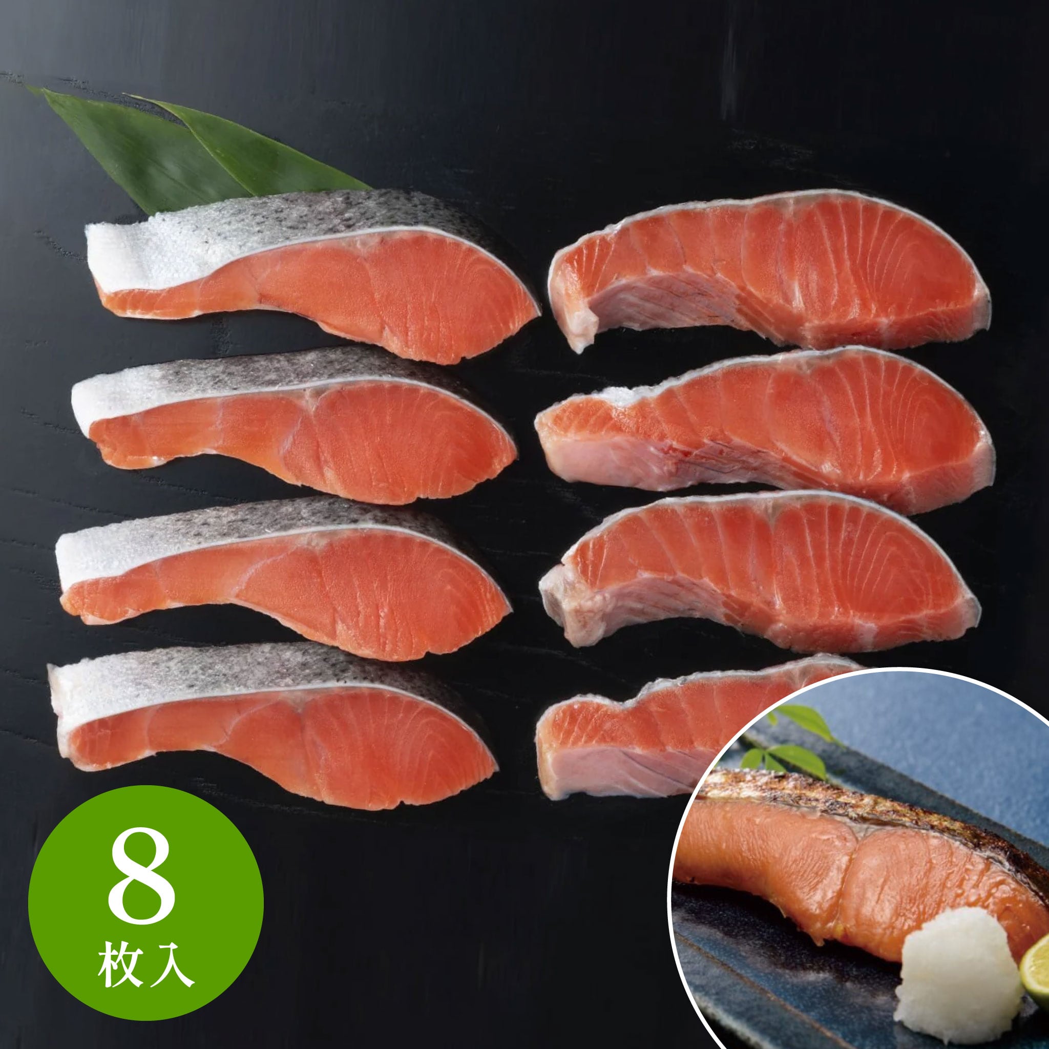 【袋あり】＜味の十字屋＞紅鮭切身詰合せ[冷凍]<br>【敬老の日 贈り物 北陸 富山 石川県 お土産 魚介 鰤 御挨拶 ギフト 贈答 のし可】