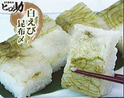 【ます寿司屋ヒロ助】白えび昆布〆の一口押し寿司