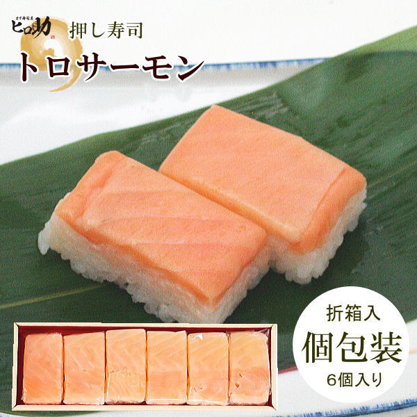 楽天市場】ます寿司3種の棒寿司（押し寿司）食べ比べセット