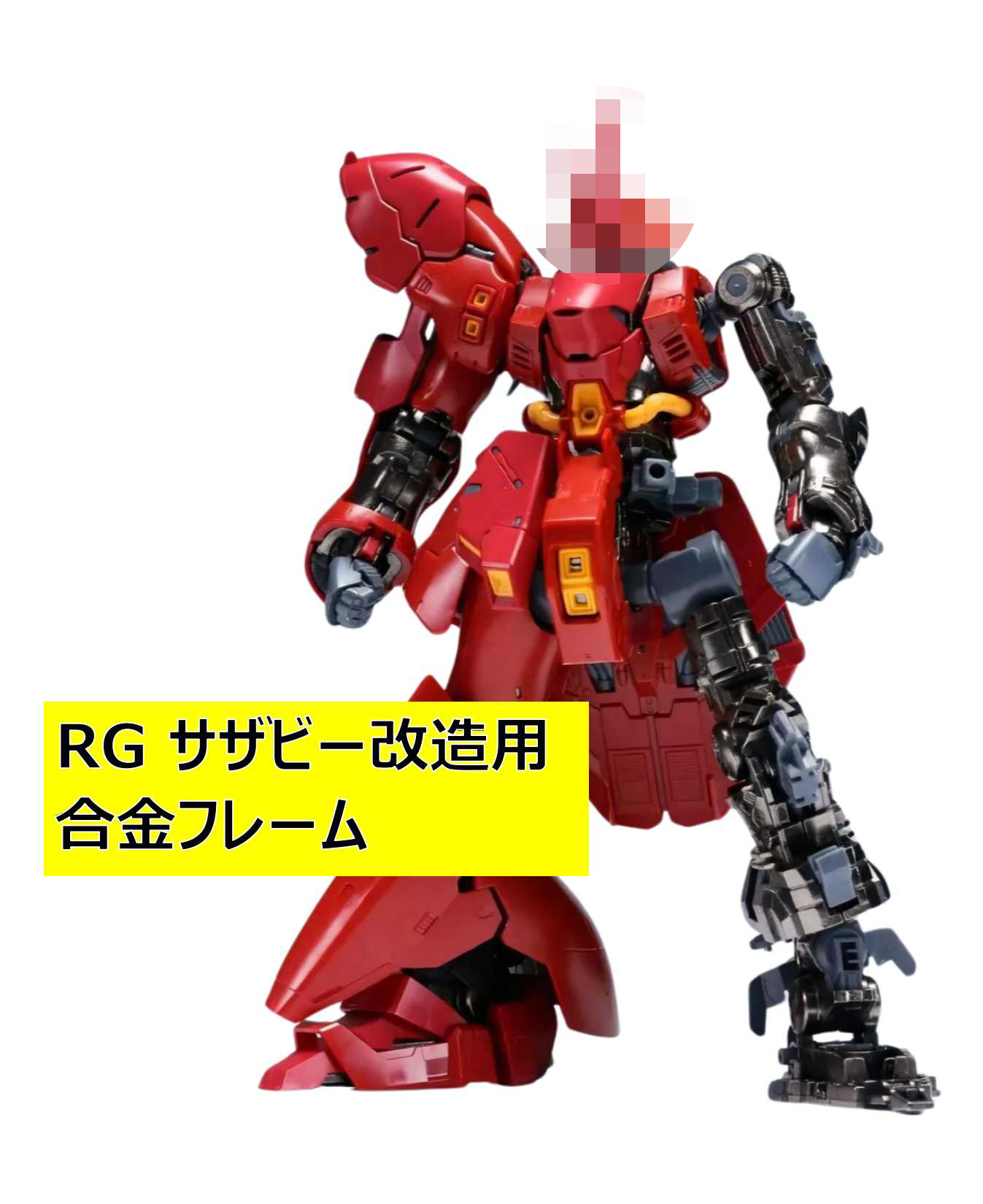 楽天市場】【DIAN CHANG】1/100 MG ジャスティスガンダム用 合金フレーム 改造パーツ 簡単組立 最新版 : ToyBase