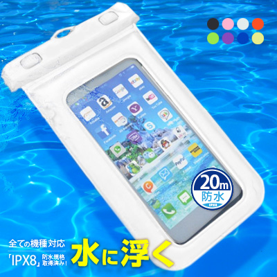 防水ケース 浮く スマホ Iphone 防水ポーチ バック Iphone6s Iphone6plus Xperia スマホケース 完全防水 アイフォン Docomo 防水カバー ポーチ 入れたまま操作 ポスト投函 新版 Ipx8