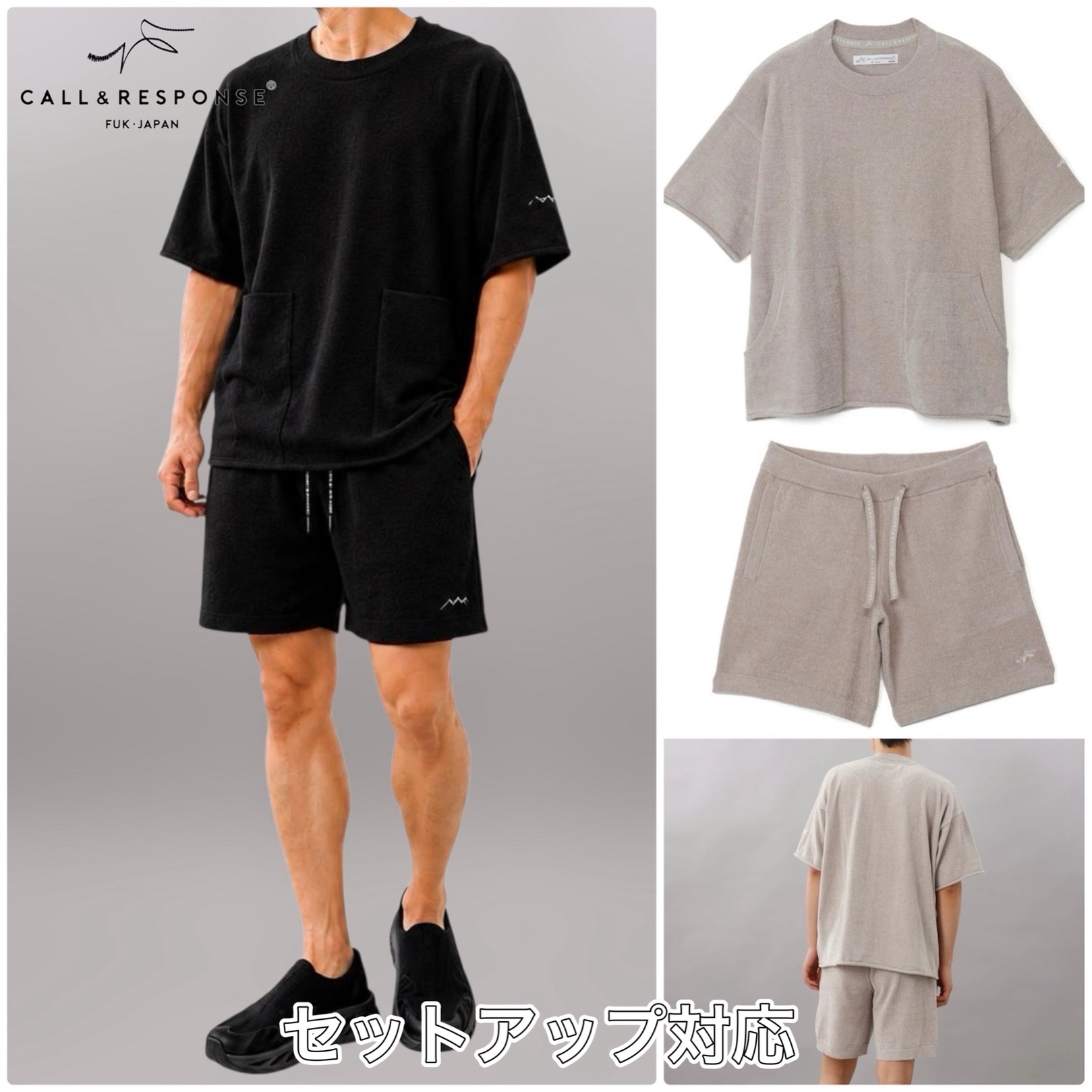 CALL&RESPONSE SAISENTAKU/ルームセットアップ サイセンタク ルームウェア Tシャツ クルーネック カットソー 透けない 半袖 半袖Tシャツ 部屋着 ストレッチ オーバーシルエット オーバーサイズ メンズ レディース コールアンドレスポンス 夏 厚手 無地 セットアップ|セレクトショップToybox店