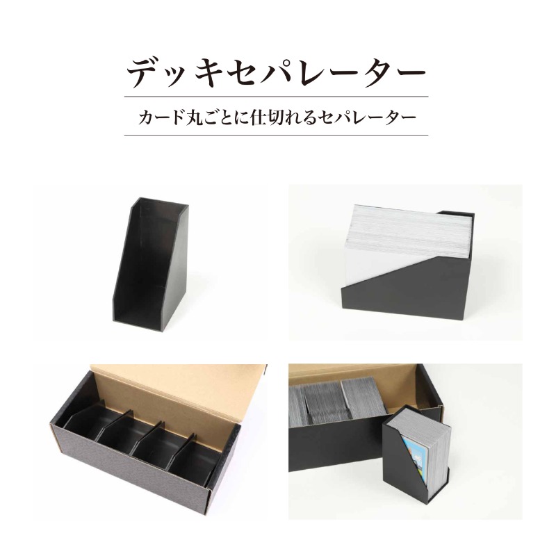 楽天市場】TOYGER スタンダードセパレーター5色10枚入り(各色2枚