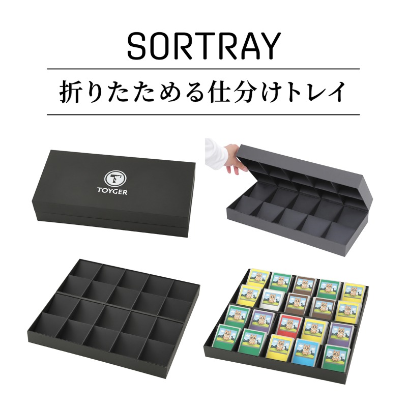 Ultra Pro トレーディングカード 整理トレイ 楽天市場】Ultra Pro トレーディングカード 整理トレイ : Founder